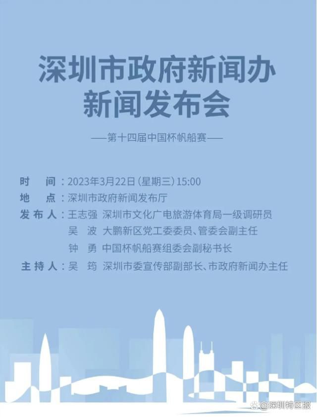 在这一年里，切尔西不仅在引援上花费大量资金，还解雇了波特和其团队大部分工作人员，这导致俱乐部损失数千万镑用于赔偿。